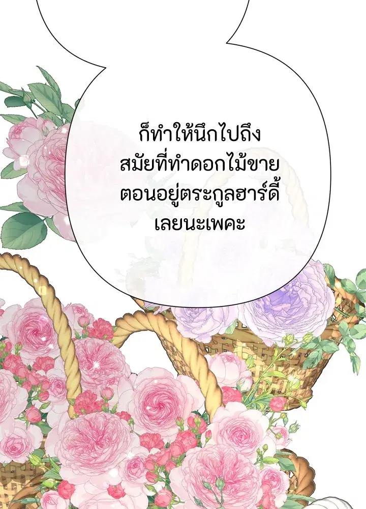 หน้า 74 จาก 157