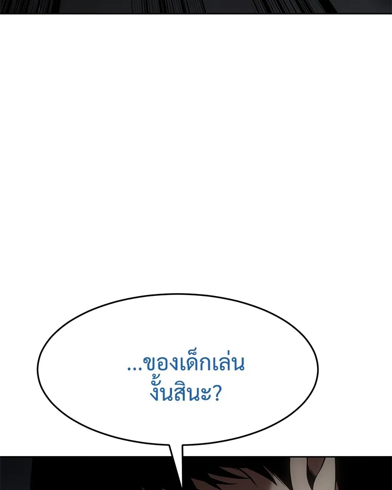 หน้า 163 จาก 238