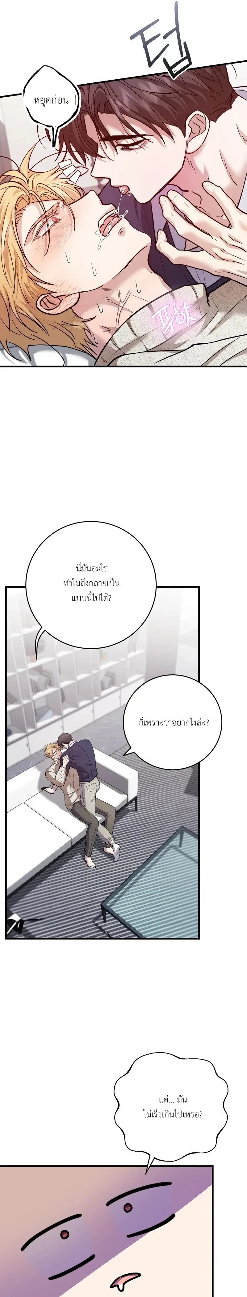 หน้า 23 จาก 27