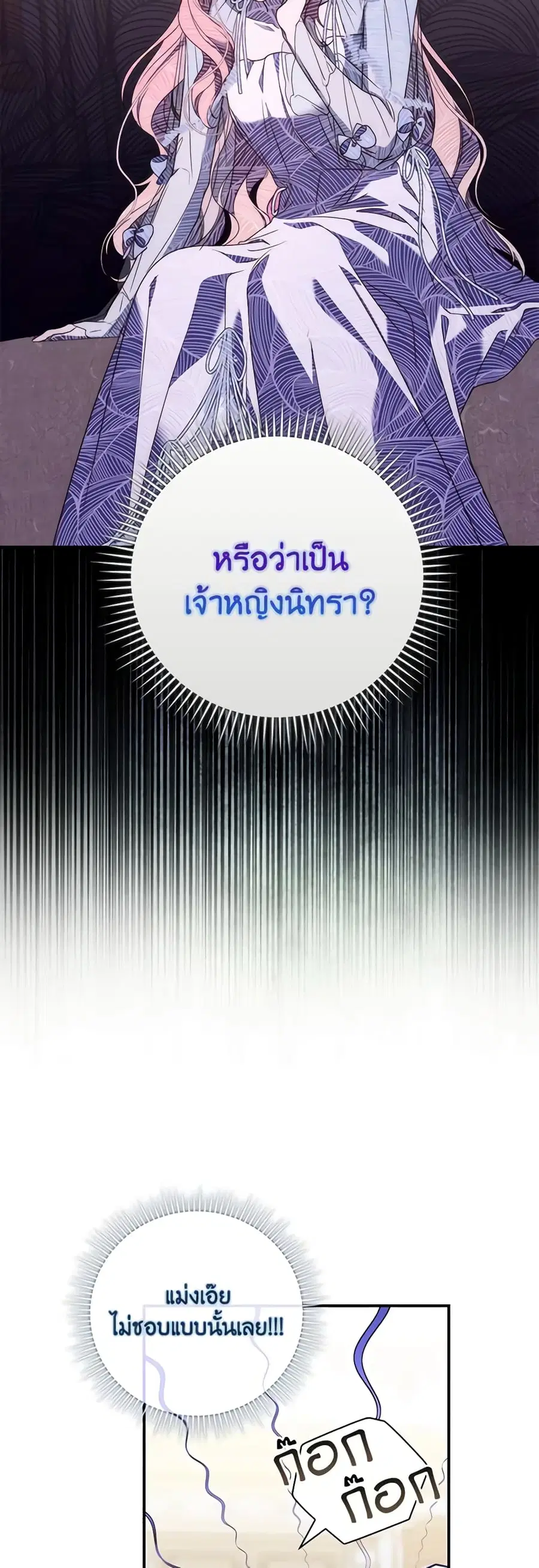 หน้า 39 จาก 56