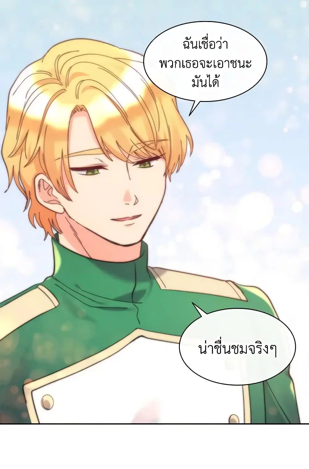 หน้า 22 จาก 49