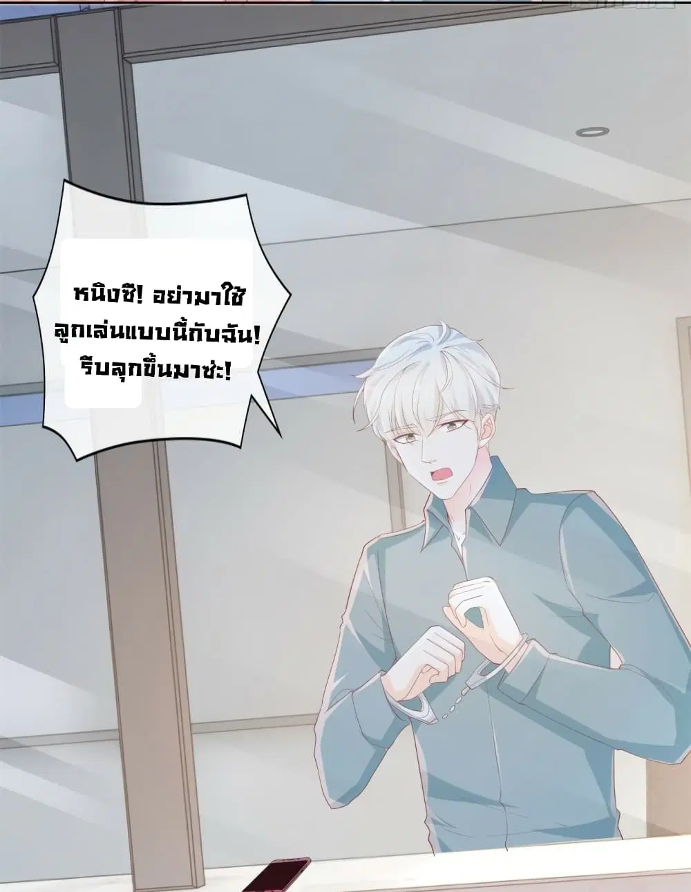 หน้า 28 จาก 36