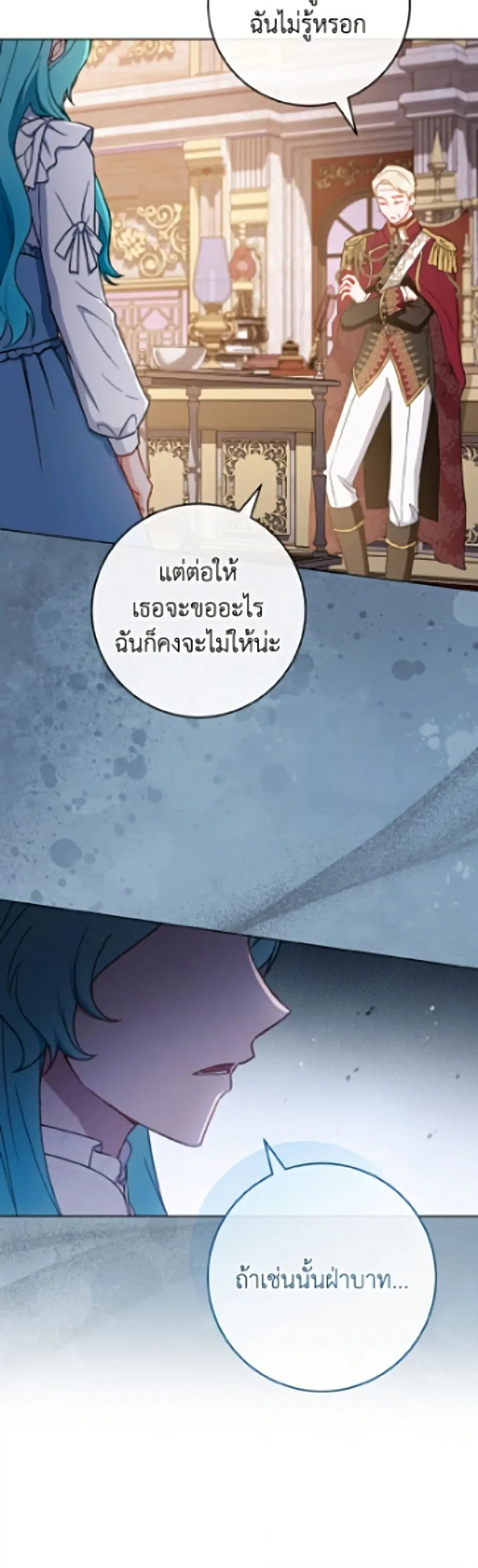 หน้า 50 จาก 52