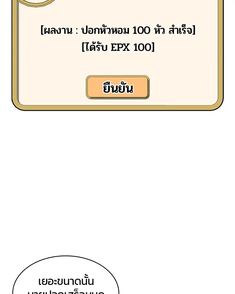 หน้า 80 จาก 90