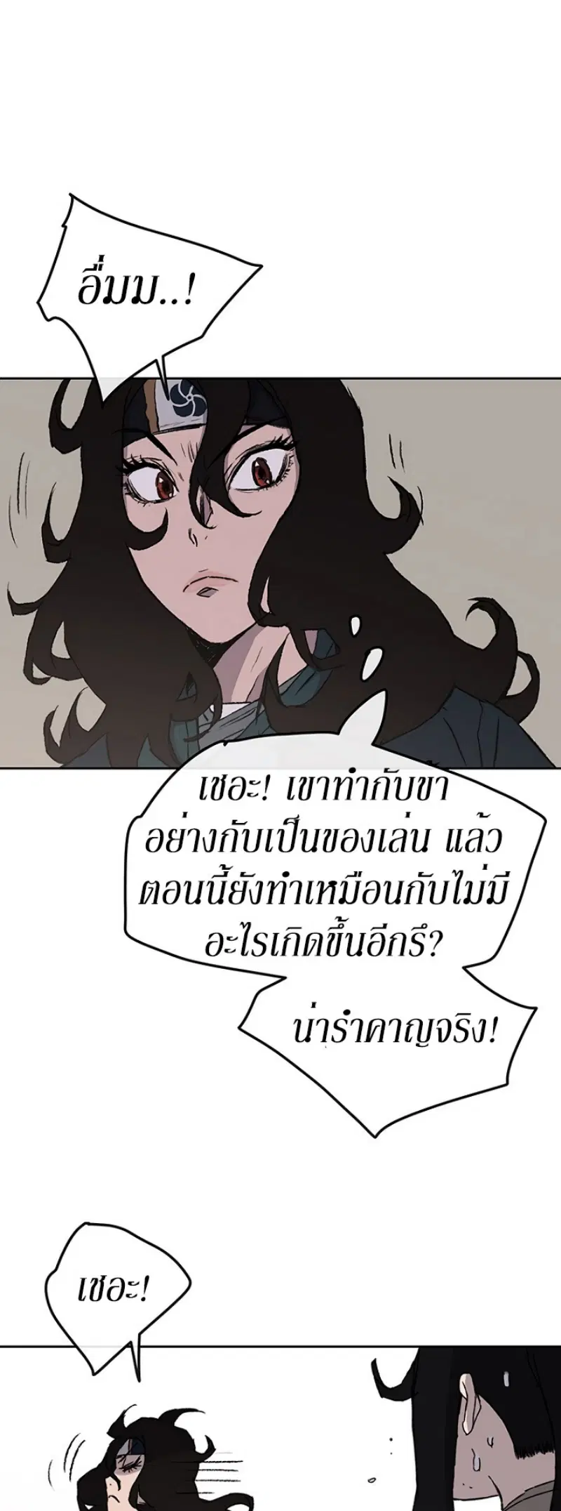หน้า 31 จาก 55