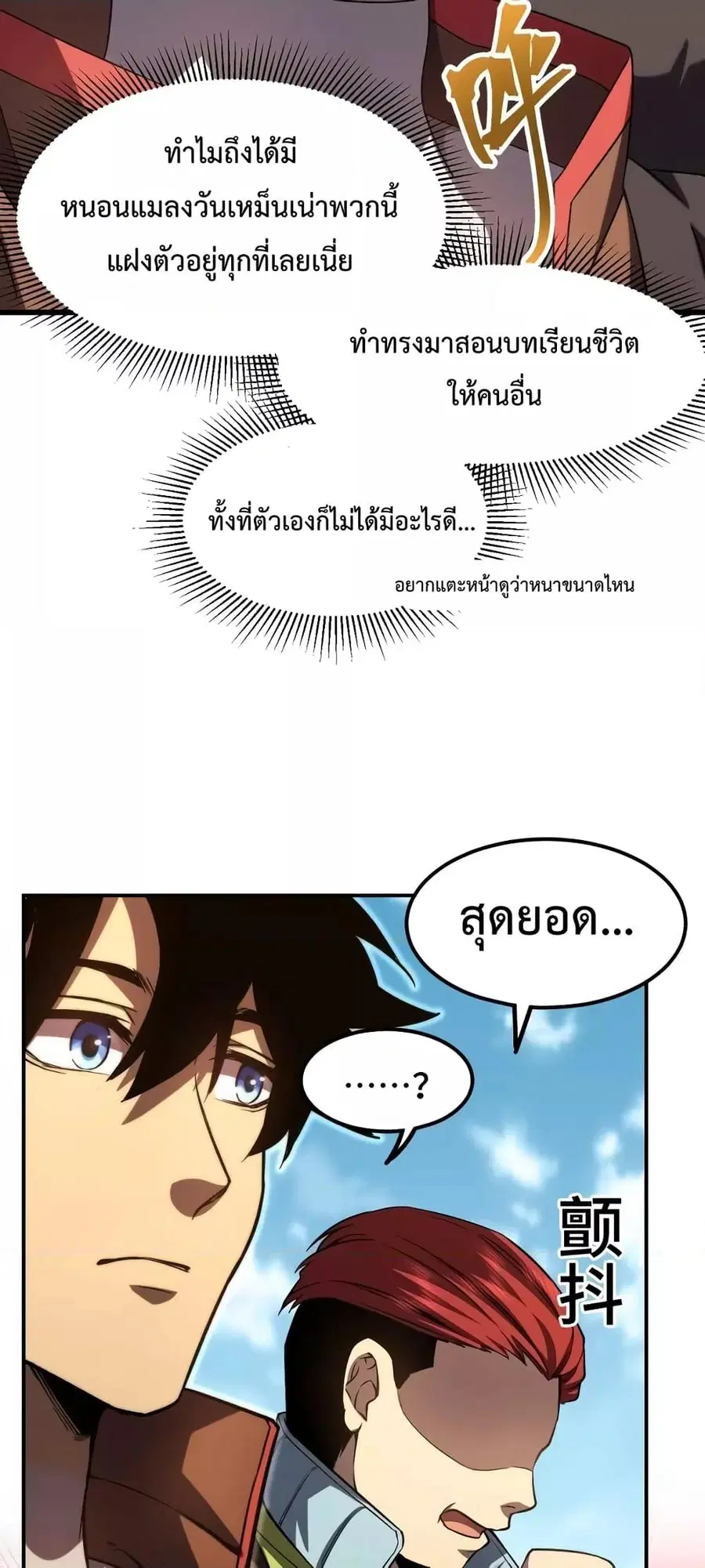 หน้า 41 จาก 52
