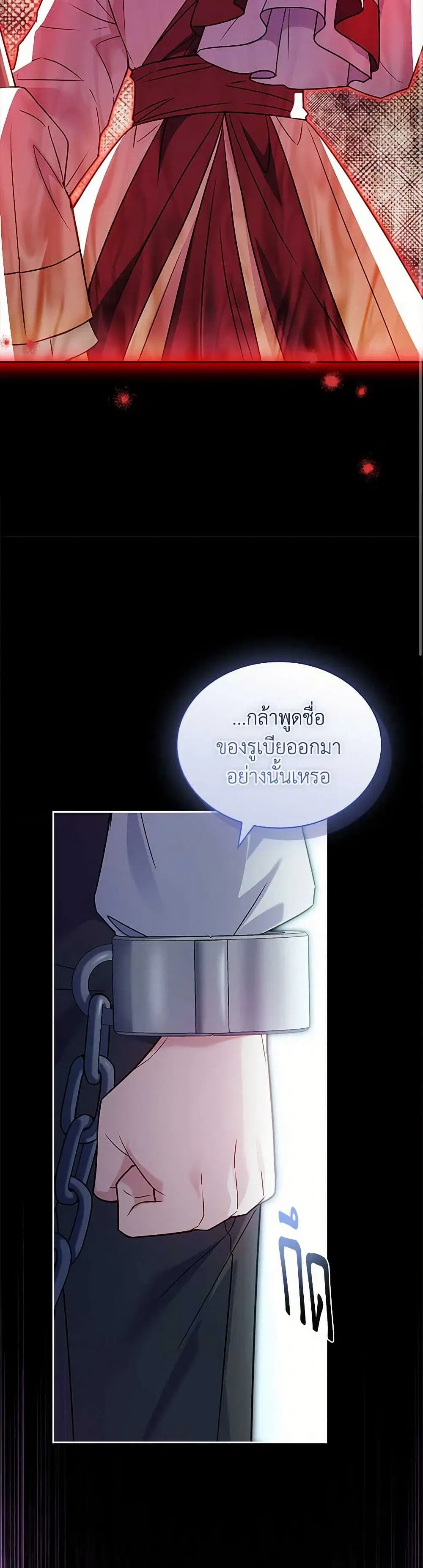 หน้า 12 จาก 44