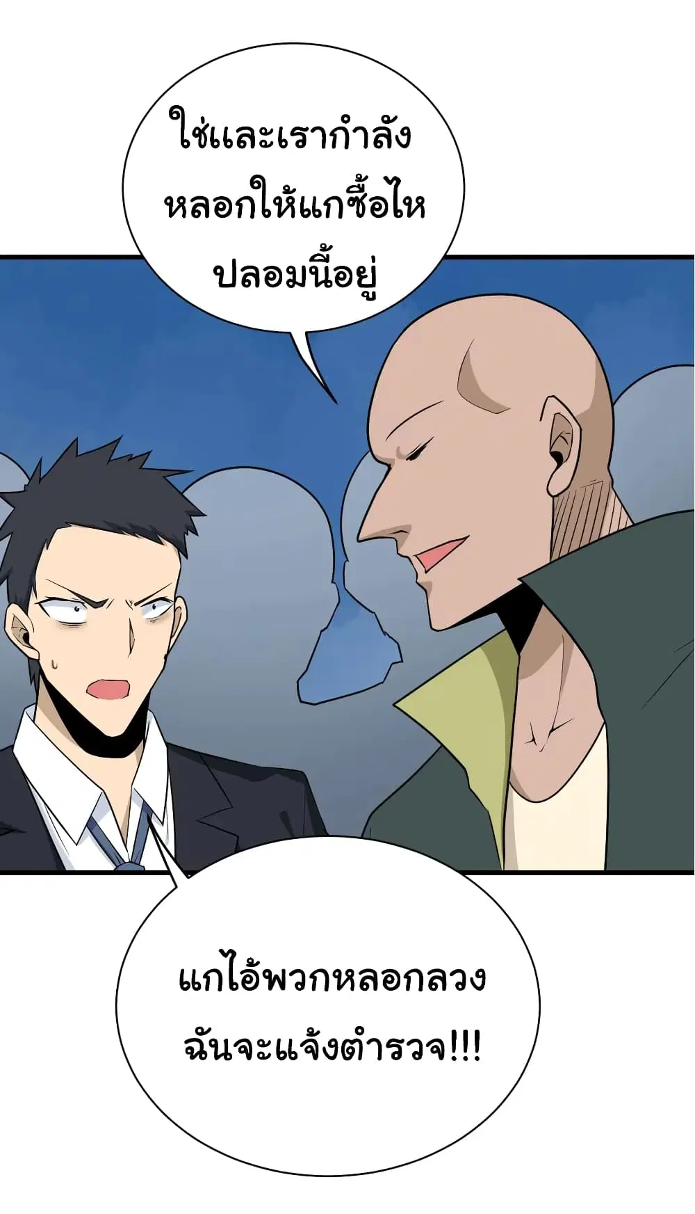 หน้า 13 จาก 35