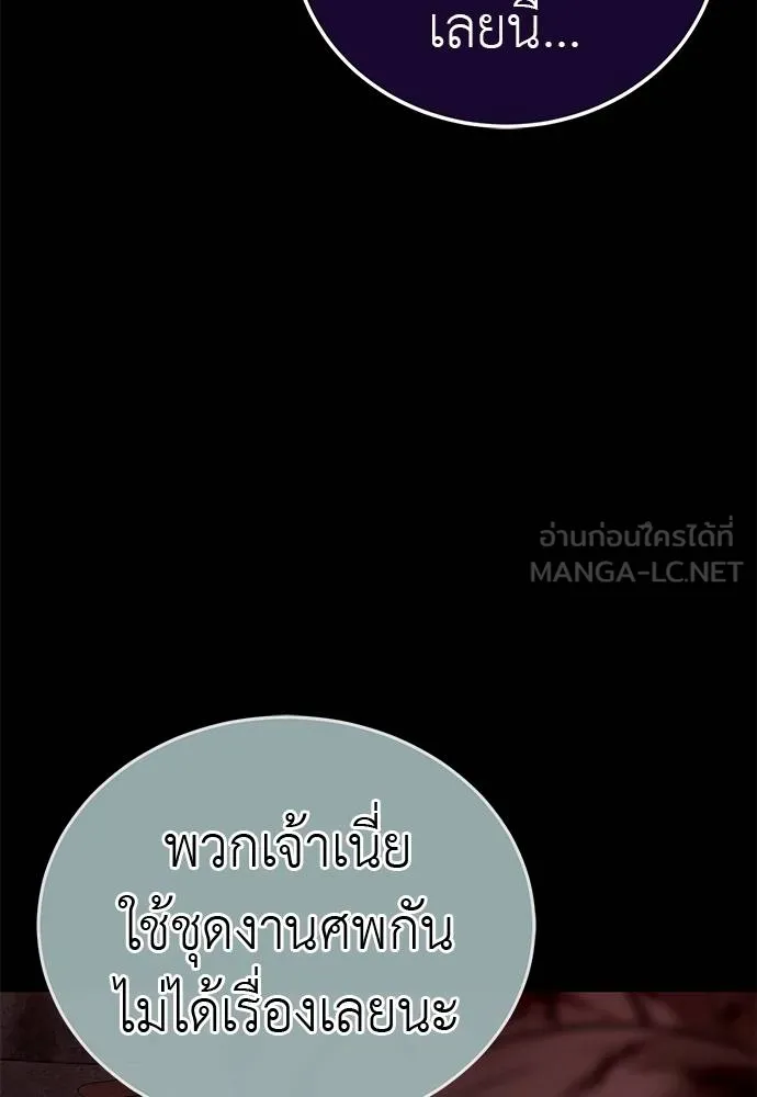 หน้า 81 จาก 170