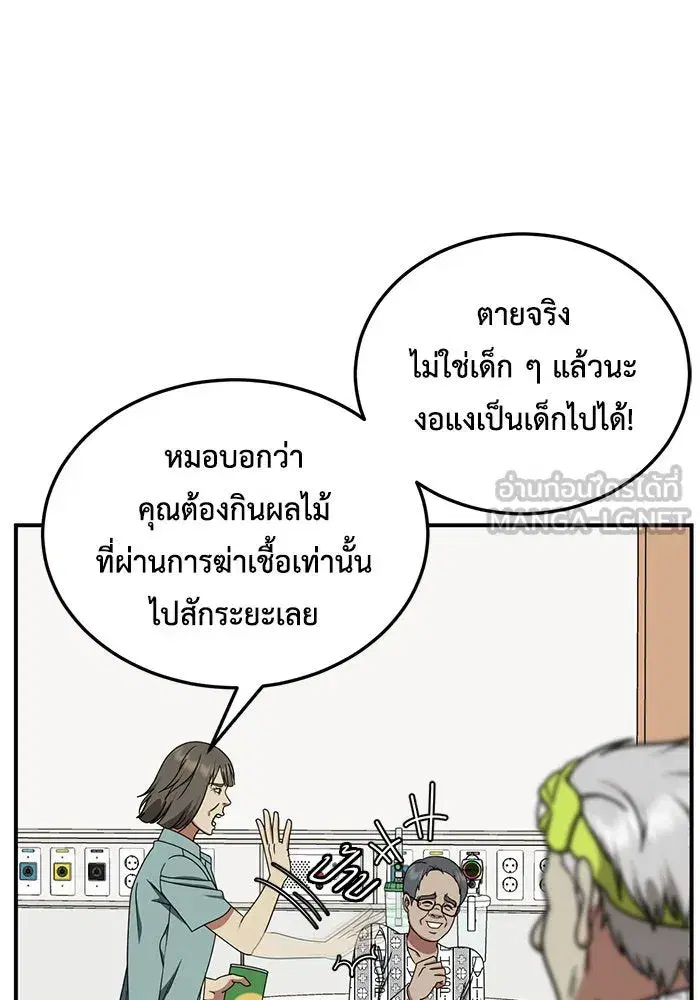หน้า 66 จาก 164