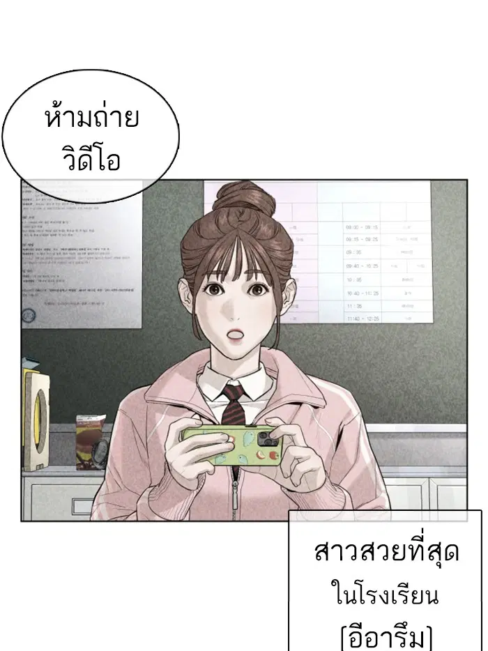 หน้า 118 จาก 174