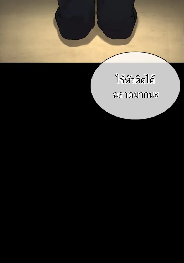 หน้า 126 จาก 171