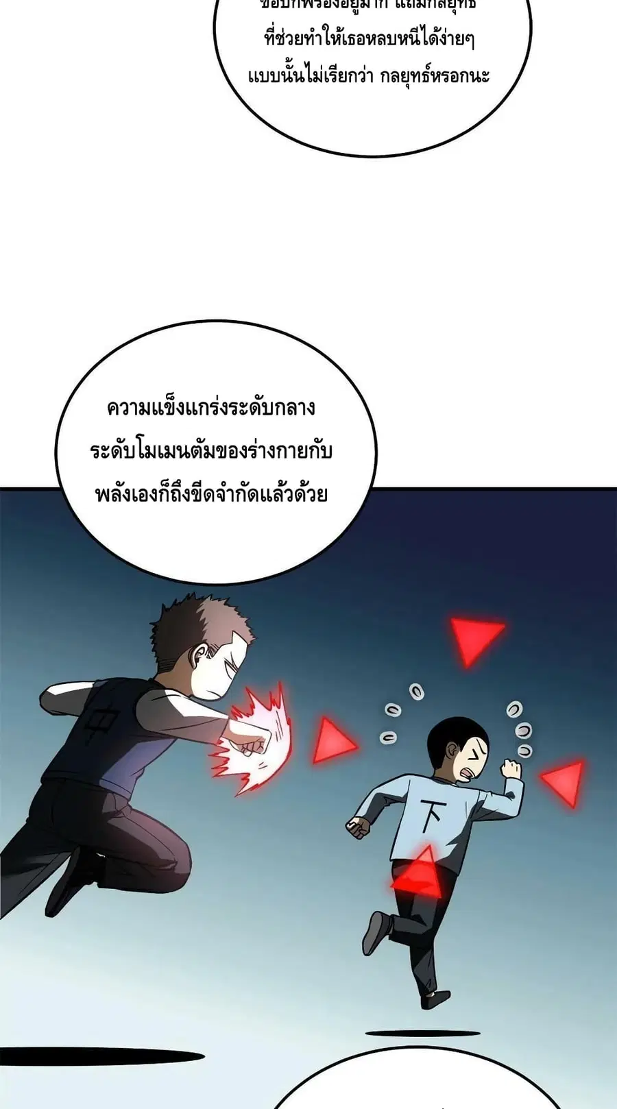หน้า 3 จาก 52
