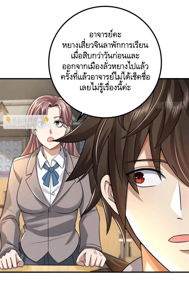 หน้า 42 จาก 64