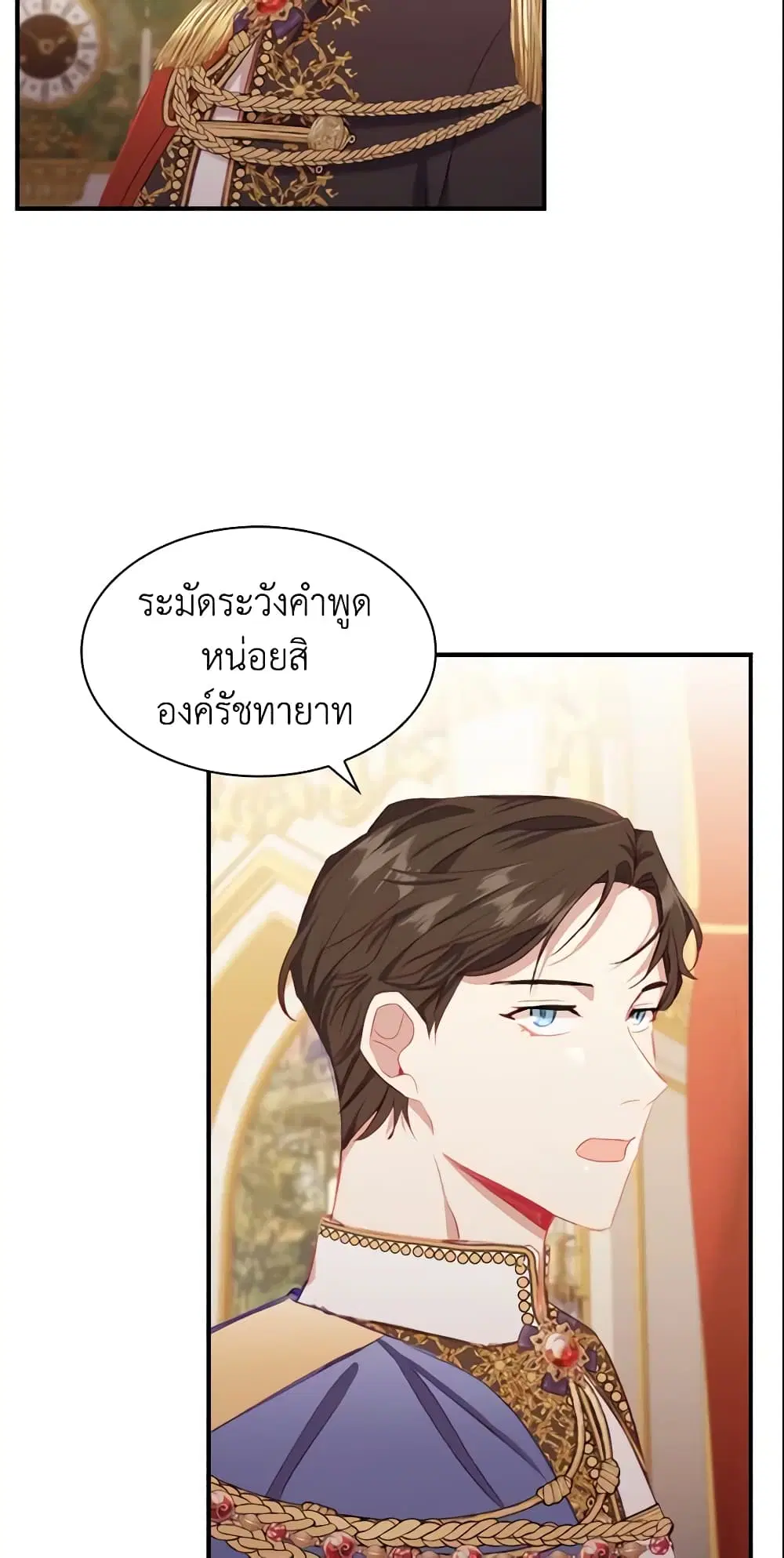 หน้า 26 จาก 44