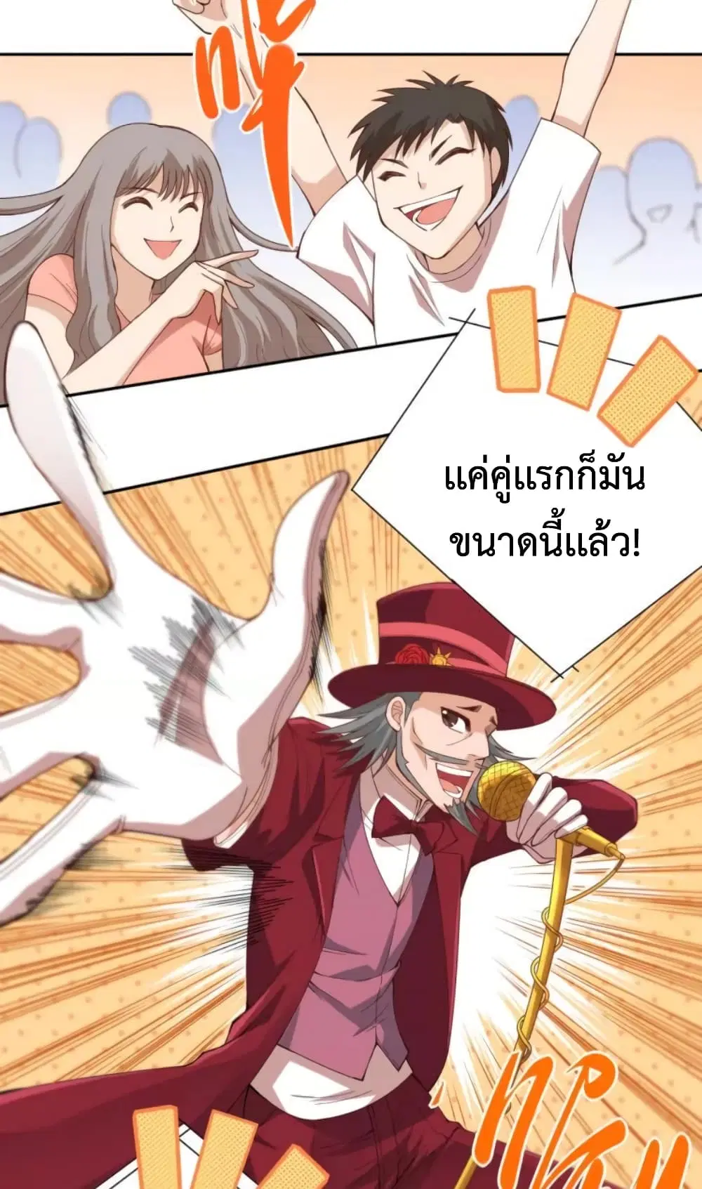 หน้า 51 จาก 53