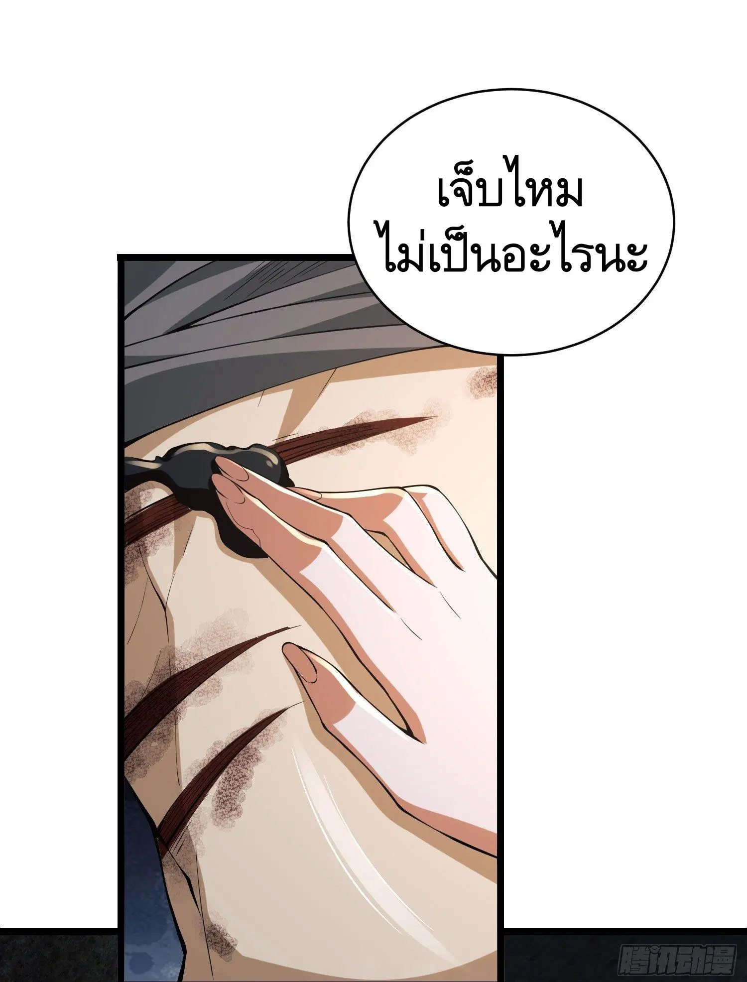 หน้า 2 จาก 61