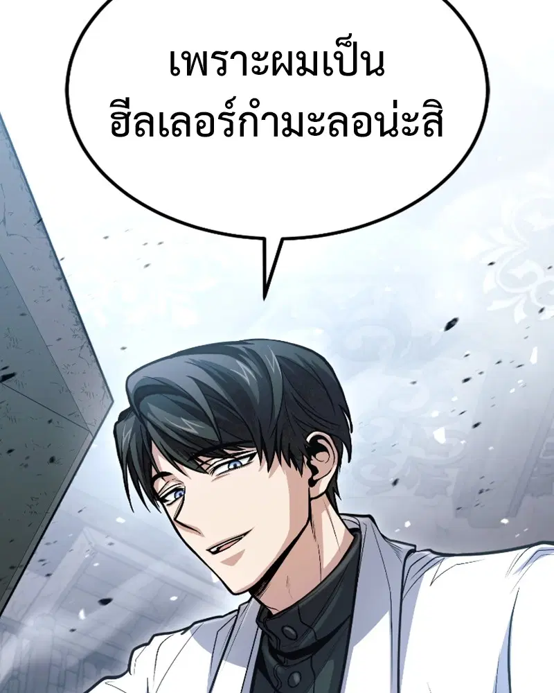 หน้า 141 จาก 144