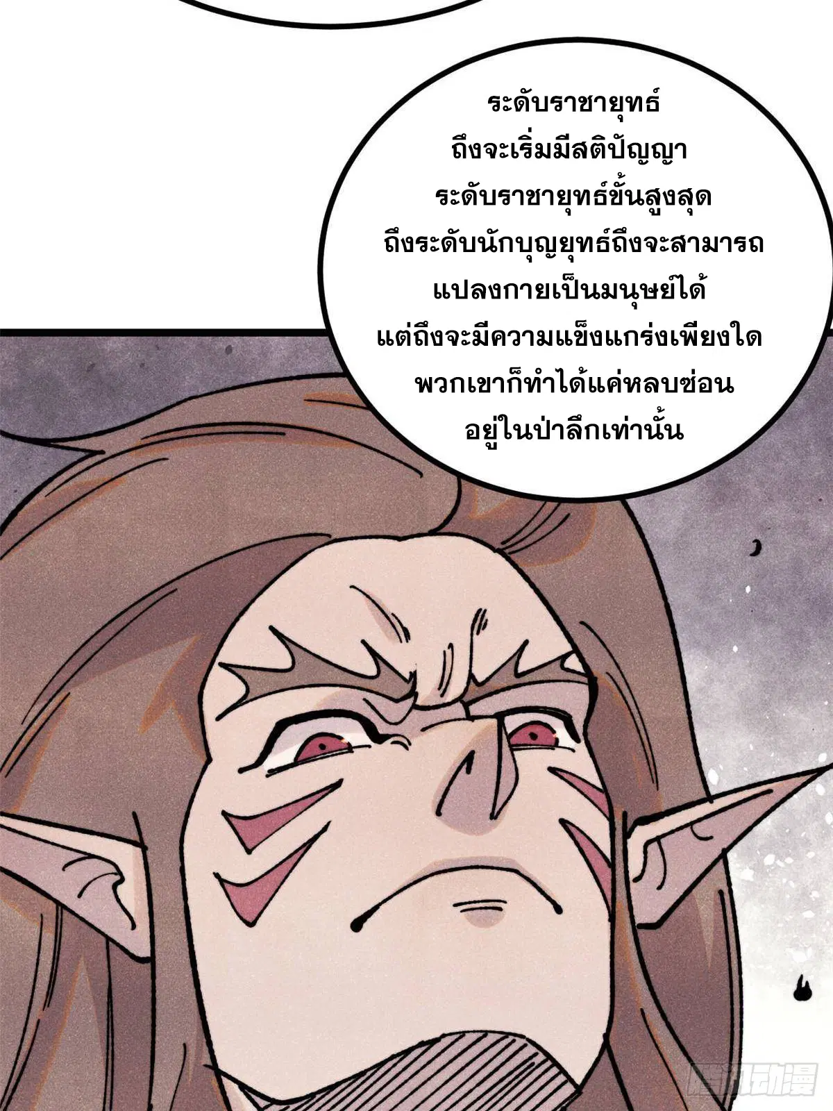 หน้า 22 จาก 77