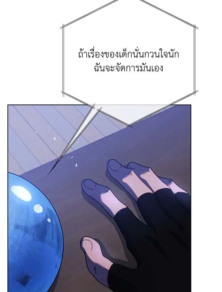 หน้า 88 จาก 102