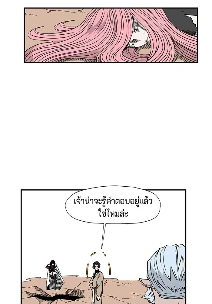 หน้า 23 จาก 67