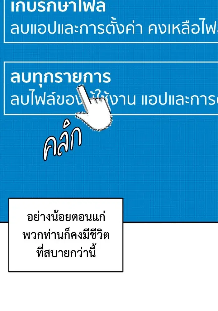 หน้า 146 จาก 165