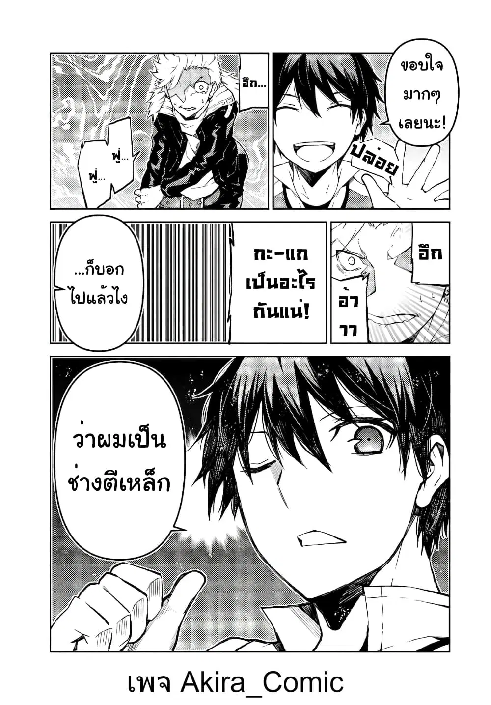 หน้า 8 จาก 14