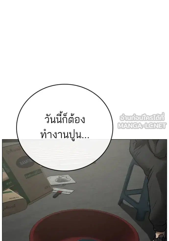 หน้า 161 จาก 208