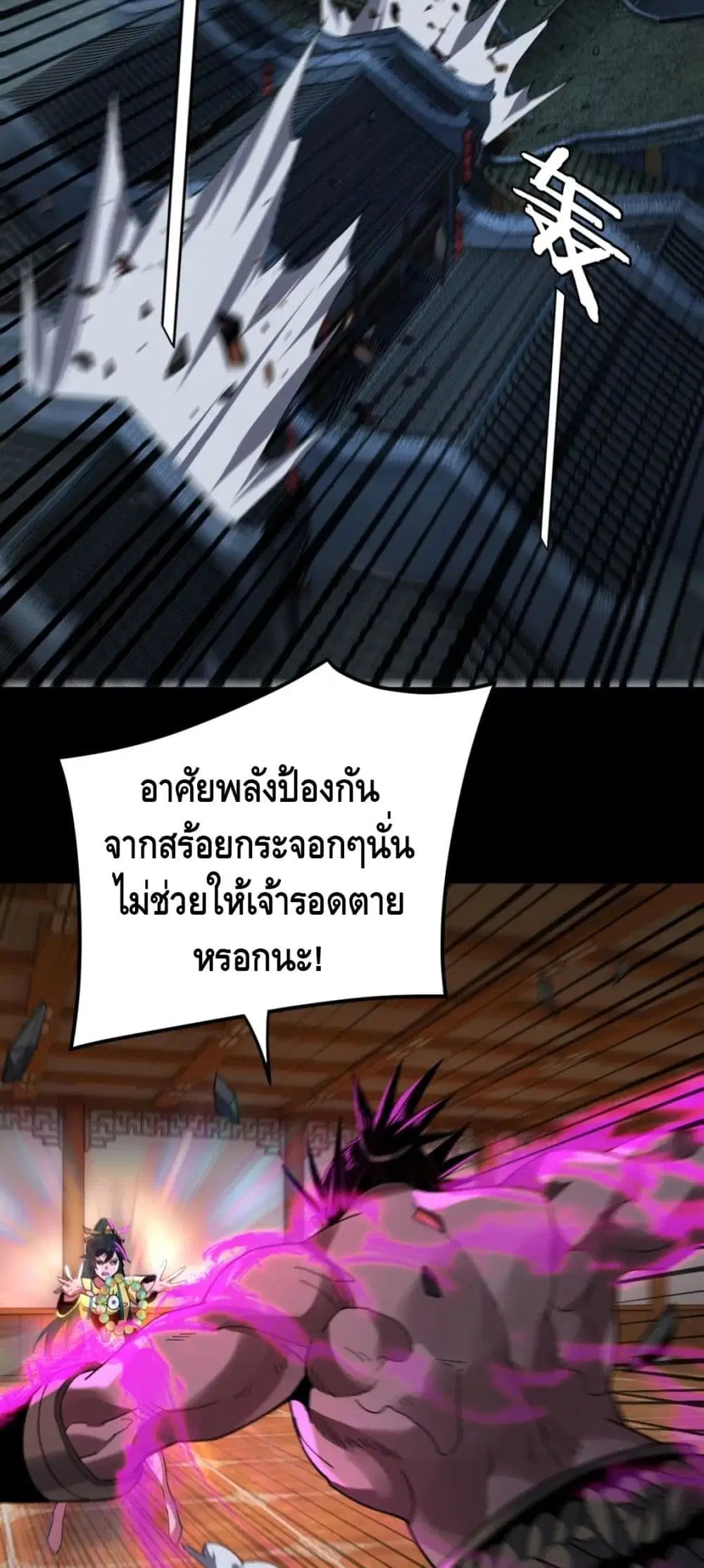 หน้า 26 จาก 42