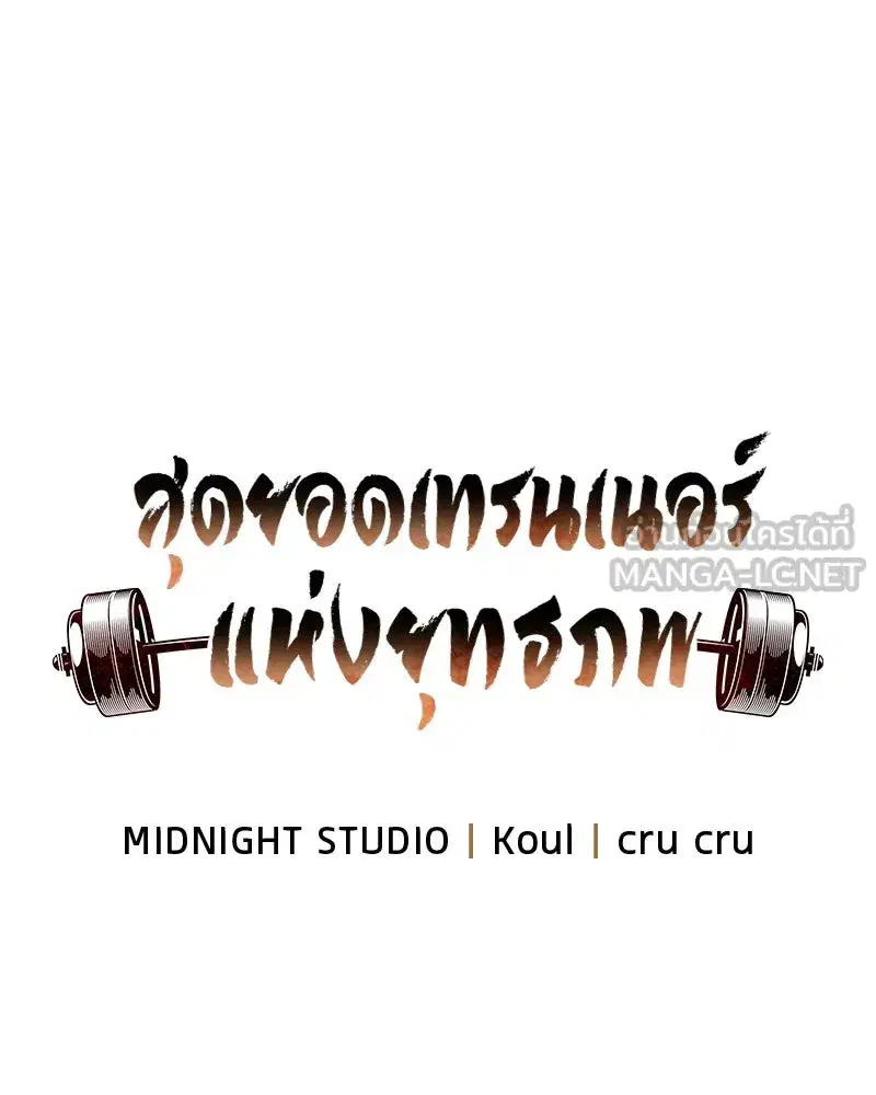 หน้า 21 จาก 156