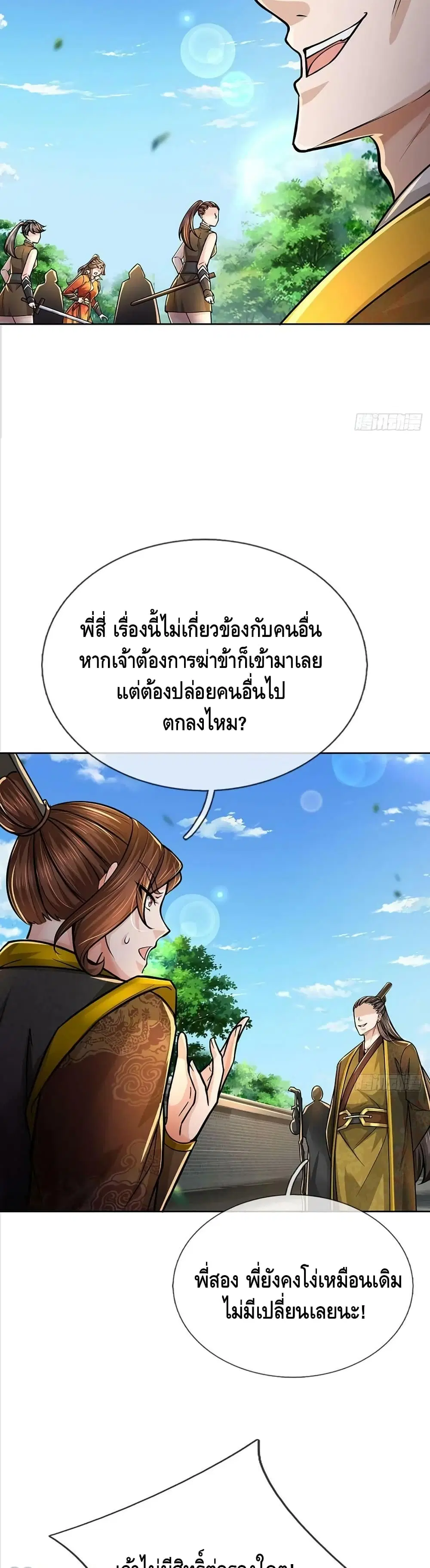 หน้า 17 จาก 22