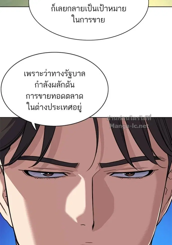 หน้า 38 จาก 128