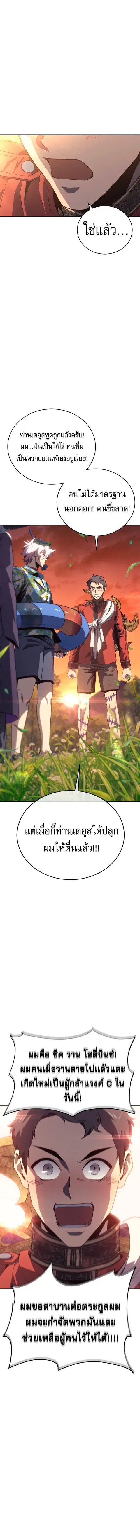 หน้า 14 จาก 19