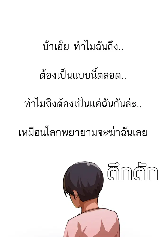 หน้า 90 จาก 104