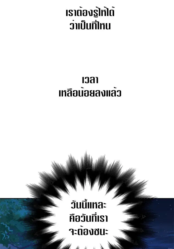หน้า 88 จาก 160