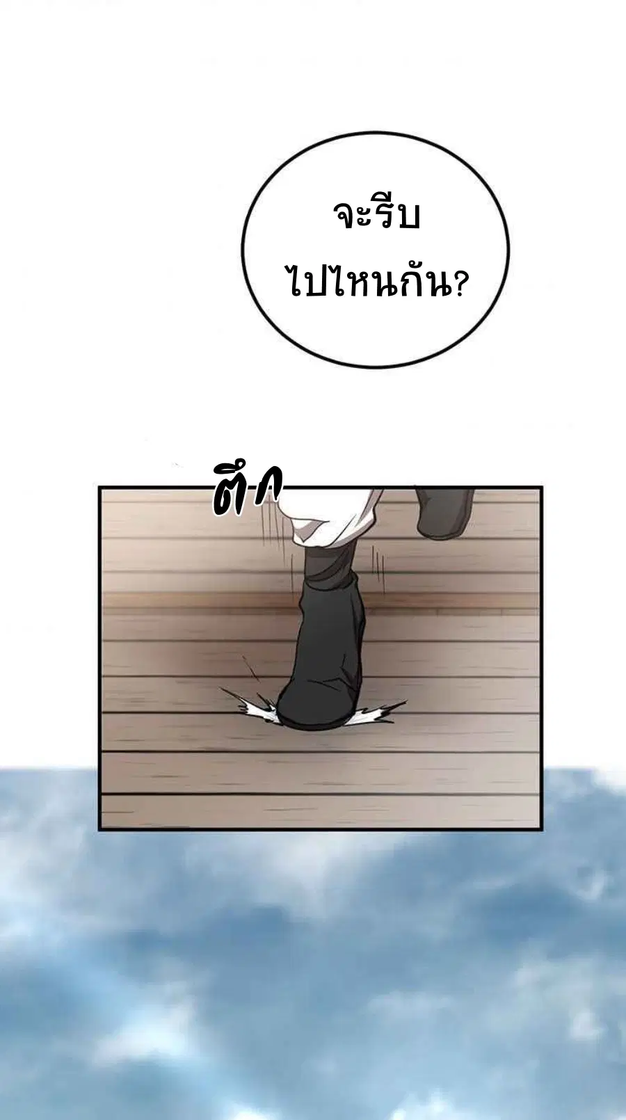 หน้า 82 จาก 87