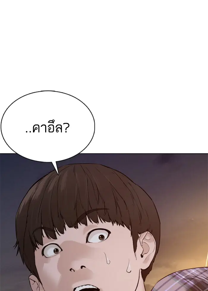 หน้า 130 จาก 157