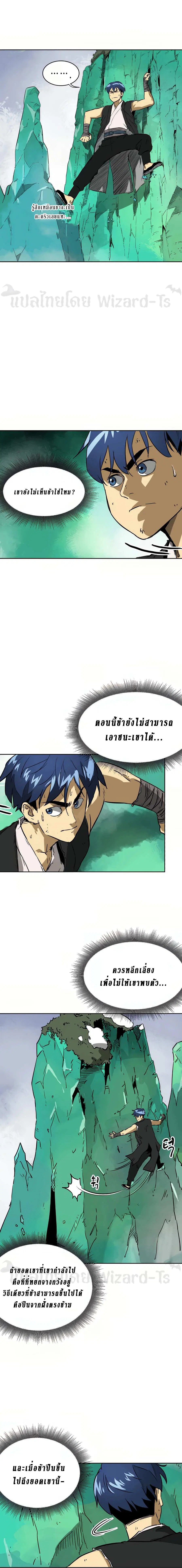 หน้า 3 จาก 26