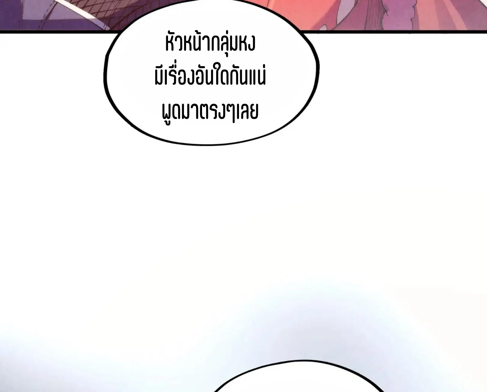 หน้า 77 จาก 91