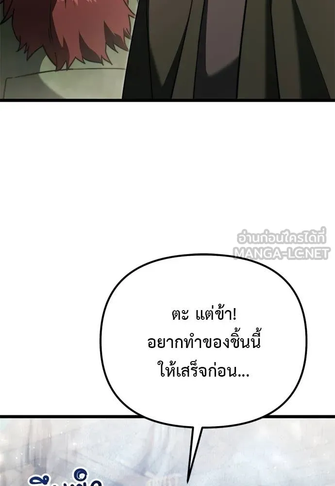 หน้า 7 จาก 177