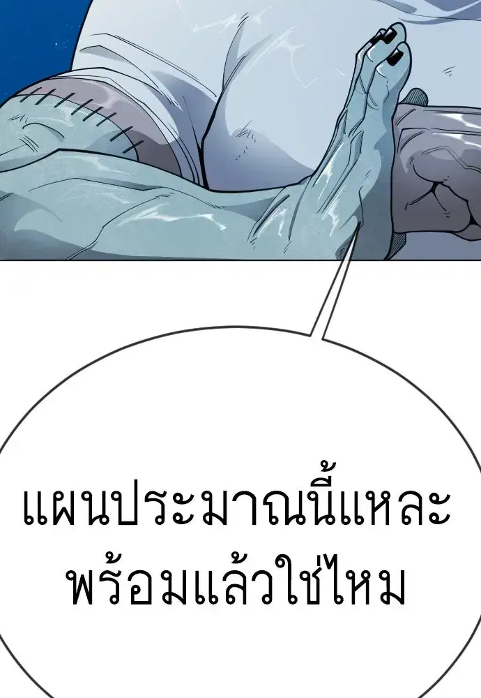 หน้า 178 จาก 198