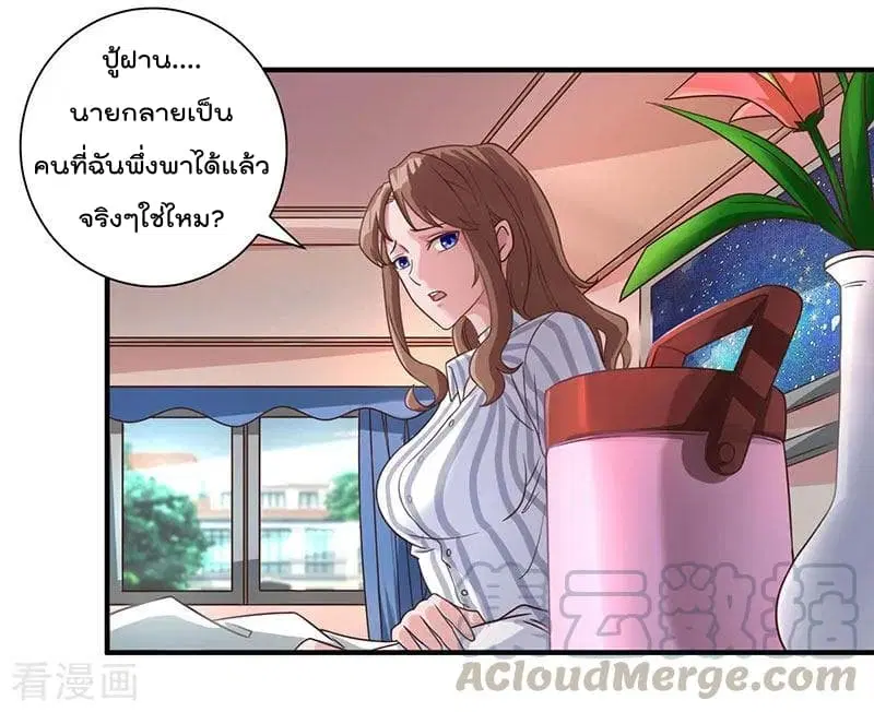 หน้า 26 จาก 27