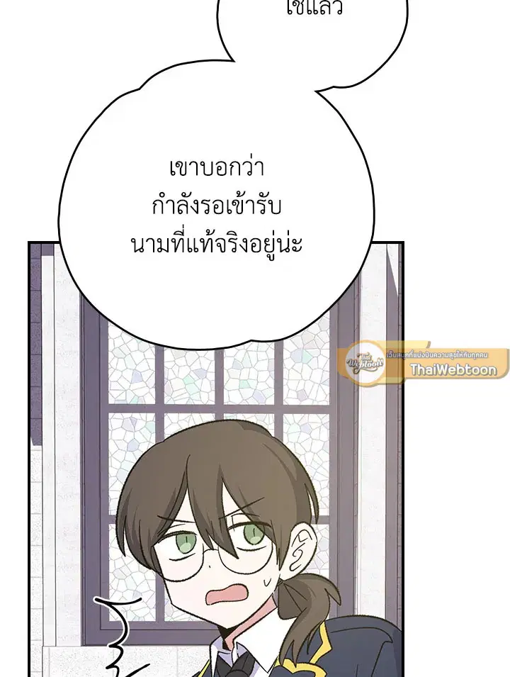 หน้า 19 จาก 107