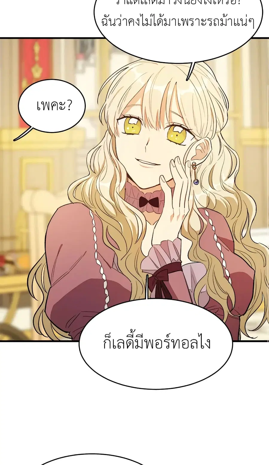 หน้า 53 จาก 56