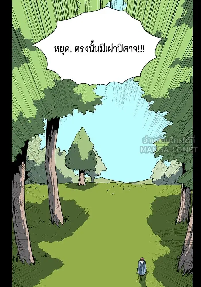 หน้า 93 จาก 107