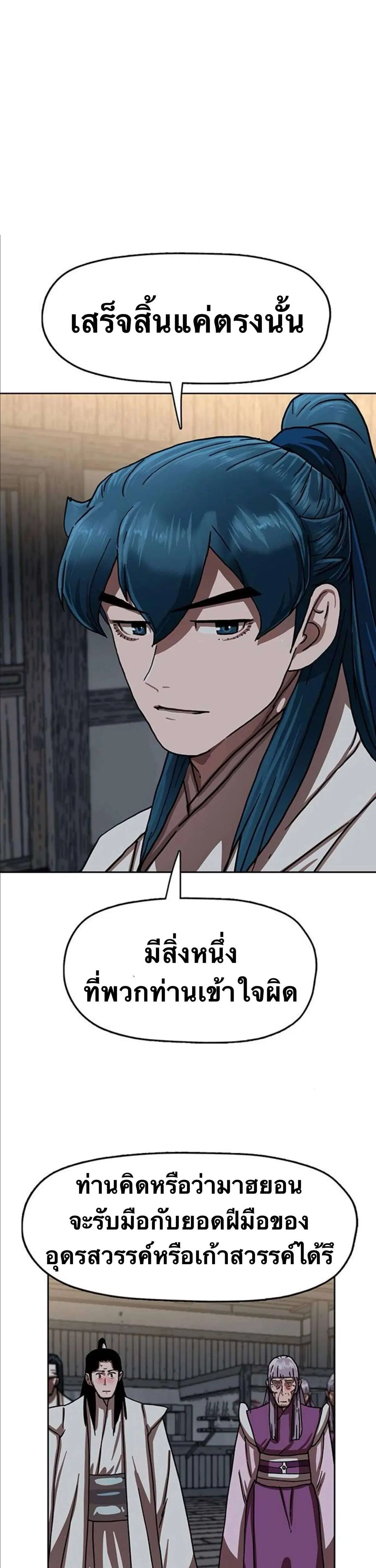 หน้า 37 จาก 64