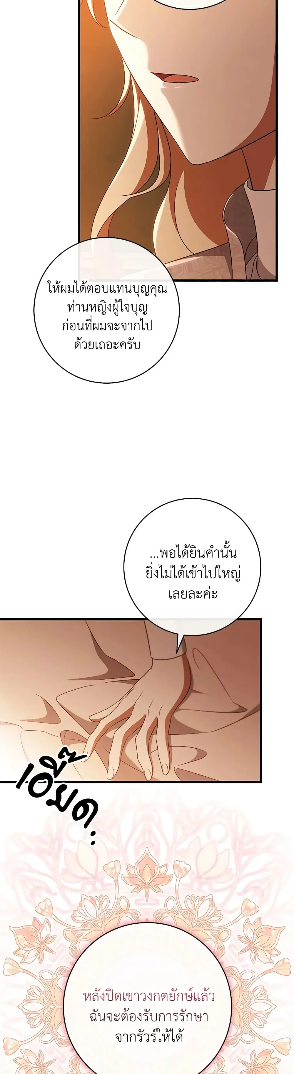 หน้า 26 จาก 31