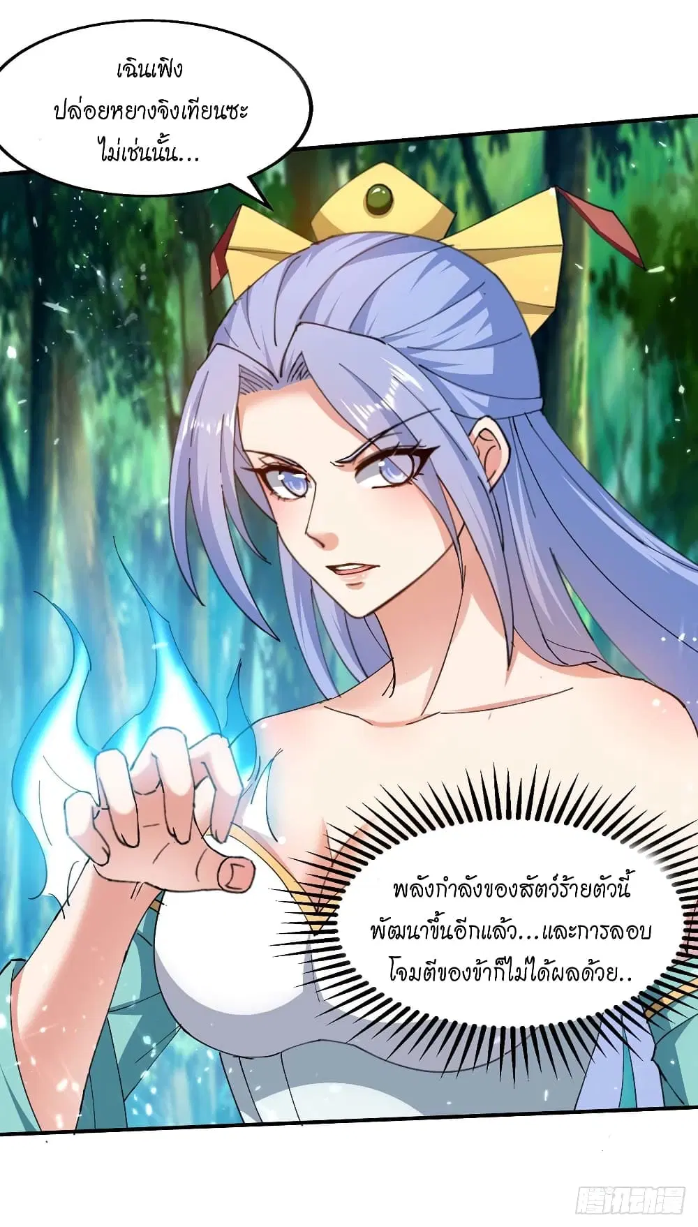 หน้า 26 จาก 32