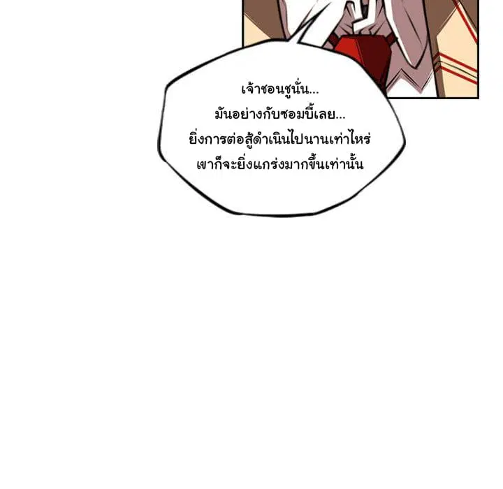 หน้า 36 จาก 105