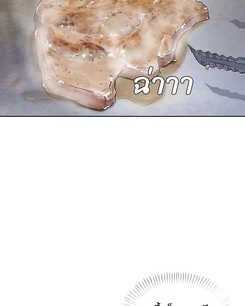หน้า 81 จาก 94